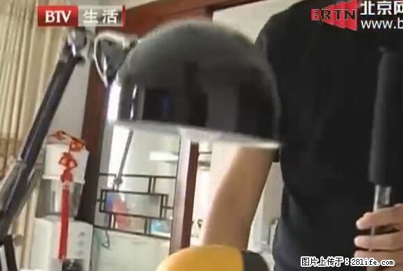 家里的辐射之王竟然是它！比微波炉还高2000倍 - 生活百科 - 平凉生活社区 - 平凉28生活网 pl.28life.net