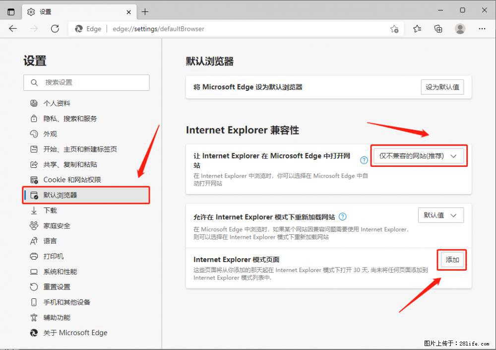 如何让win7以上的Microsoft Edge浏览器通过旧的IE访问指定网站？ - 生活百科 - 平凉生活社区 - 平凉28生活网 pl.28life.net