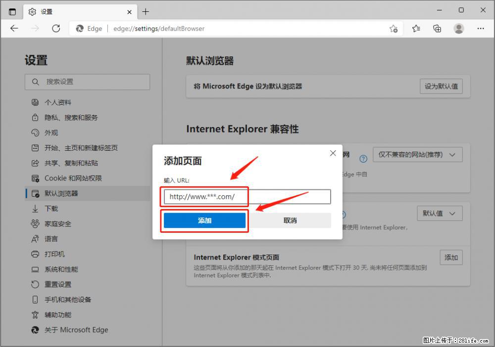 如何让win7以上的Microsoft Edge浏览器通过旧的IE访问指定网站？ - 生活百科 - 平凉生活社区 - 平凉28生活网 pl.28life.net