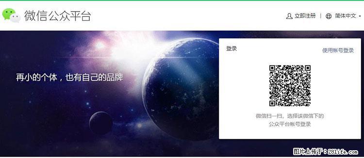 如何简单的让你开发的移动端网站在微信小程序里显示？ - 生活百科 - 平凉生活社区 - 平凉28生活网 pl.28life.net