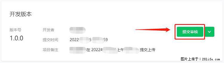 如何简单的让你开发的移动端网站在微信小程序里显示？ - 生活百科 - 平凉生活社区 - 平凉28生活网 pl.28life.net