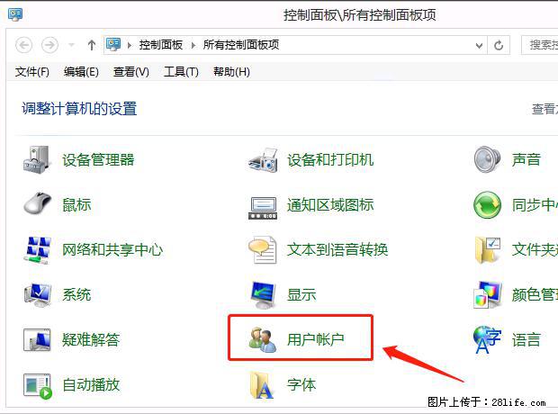 如何修改 Windows 2012 R2 远程桌面控制密码？ - 生活百科 - 平凉生活社区 - 平凉28生活网 pl.28life.net