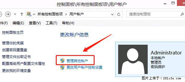 如何修改 Windows 2012 R2 远程桌面控制密码？ - 生活百科 - 平凉生活社区 - 平凉28生活网 pl.28life.net
