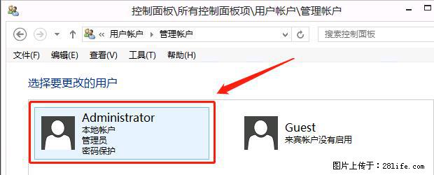 如何修改 Windows 2012 R2 远程桌面控制密码？ - 生活百科 - 平凉生活社区 - 平凉28生活网 pl.28life.net