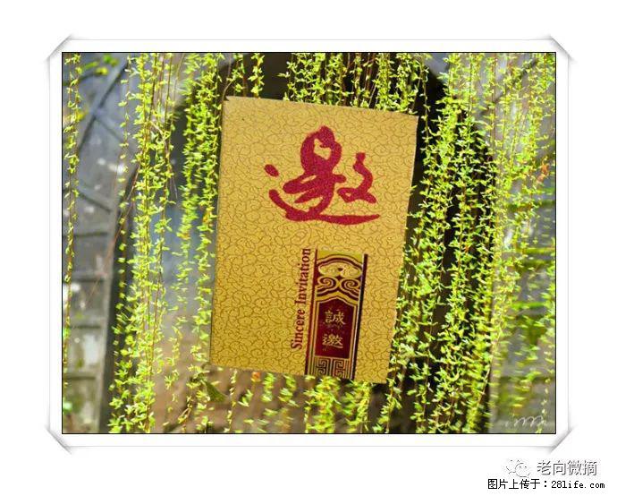 【春天，广西桂林灌阳县向您发出邀请！】开篇 - 游山玩水 - 平凉生活社区 - 平凉28生活网 pl.28life.net
