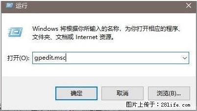 远程桌面连接，出现“身份验证错误，要求的函数不受支持“，解决方案 - 生活百科 - 平凉生活社区 - 平凉28生活网 pl.28life.net