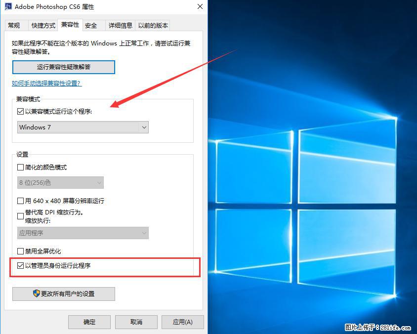 Photoshop不能直接拖拽打开图片的解决办法 - 生活百科 - 平凉生活社区 - 平凉28生活网 pl.28life.net