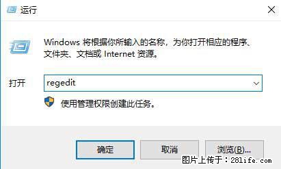 Photoshop不能直接拖拽打开图片的解决办法 - 生活百科 - 平凉生活社区 - 平凉28生活网 pl.28life.net