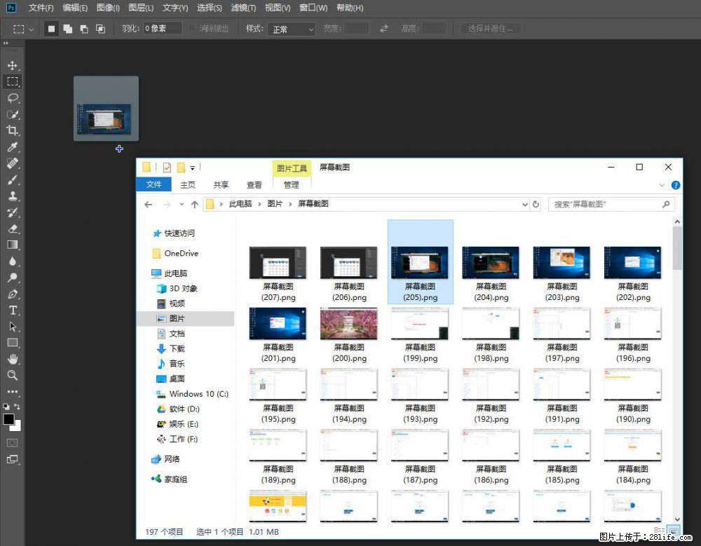 Photoshop不能直接拖拽打开图片的解决办法 - 生活百科 - 平凉生活社区 - 平凉28生活网 pl.28life.net