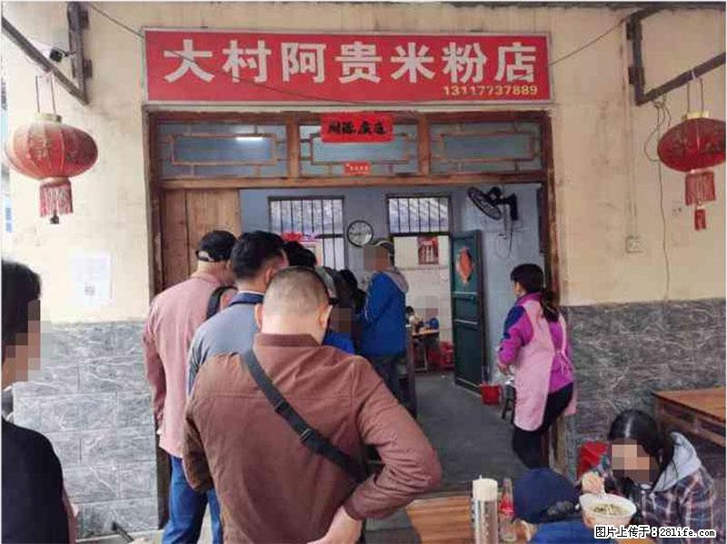 【旅游攻略】来桂林旅游，推荐您去尝尝这几家桂林特色美食 - 美食天地 - 平凉生活社区 - 平凉28生活网 pl.28life.net