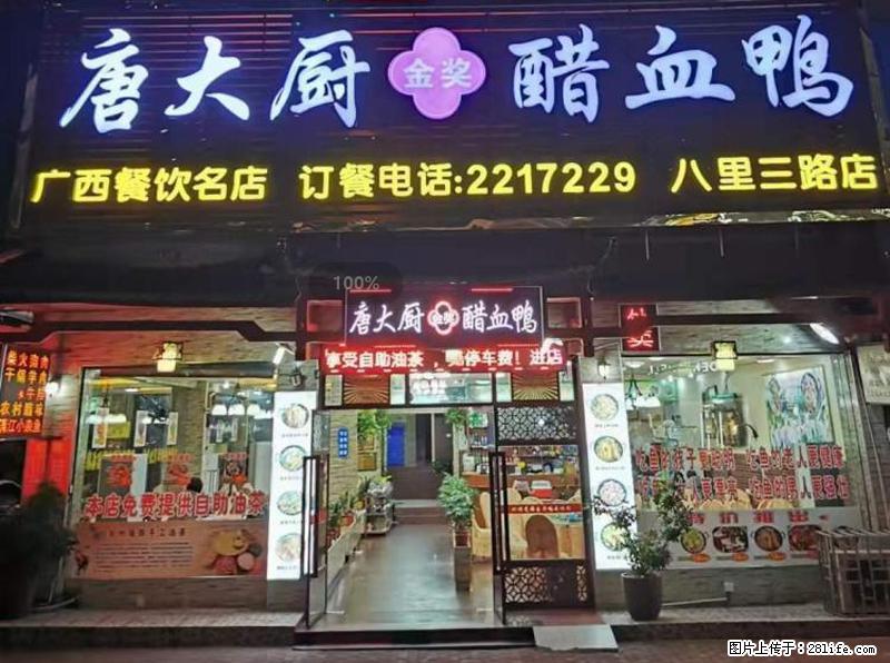 【旅游攻略】来桂林旅游，推荐您去尝尝这几家桂林特色美食 - 美食天地 - 平凉生活社区 - 平凉28生活网 pl.28life.net
