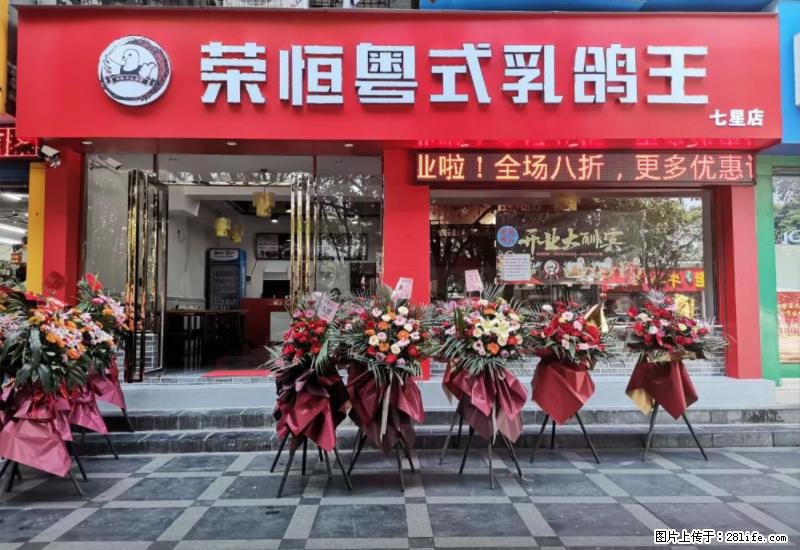 【旅游攻略】来桂林旅游，推荐您去尝尝这几家桂林特色美食 - 美食天地 - 平凉生活社区 - 平凉28生活网 pl.28life.net