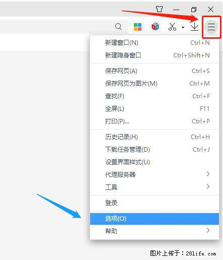 360极速浏览器 如何禁止提示“小窗口播放”？ - 生活百科 - 平凉生活社区 - 平凉28生活网 pl.28life.net