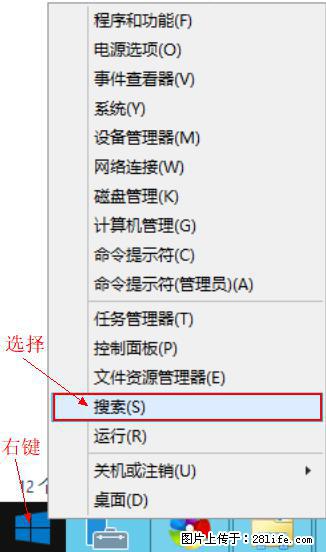 Windows 2012 r2 中如何显示或隐藏桌面图标 - 生活百科 - 平凉生活社区 - 平凉28生活网 pl.28life.net