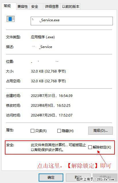 在初始化安装时发生异常：system.IO.fileloadexception：未能加载文件或程序集 - 生活百科 - 平凉生活社区 - 平凉28生活网 pl.28life.net