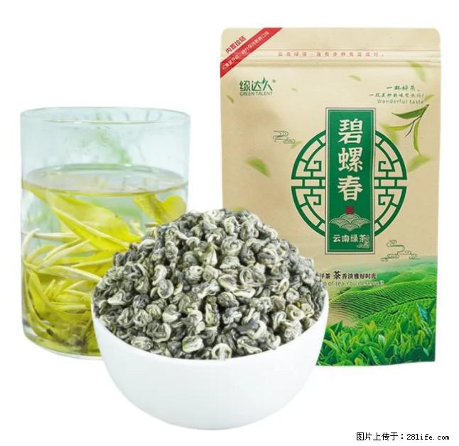 碧螺春茶的功效与作用：减肥、提神醒脑 - 美食天地 - 平凉生活社区 - 平凉28生活网 pl.28life.net