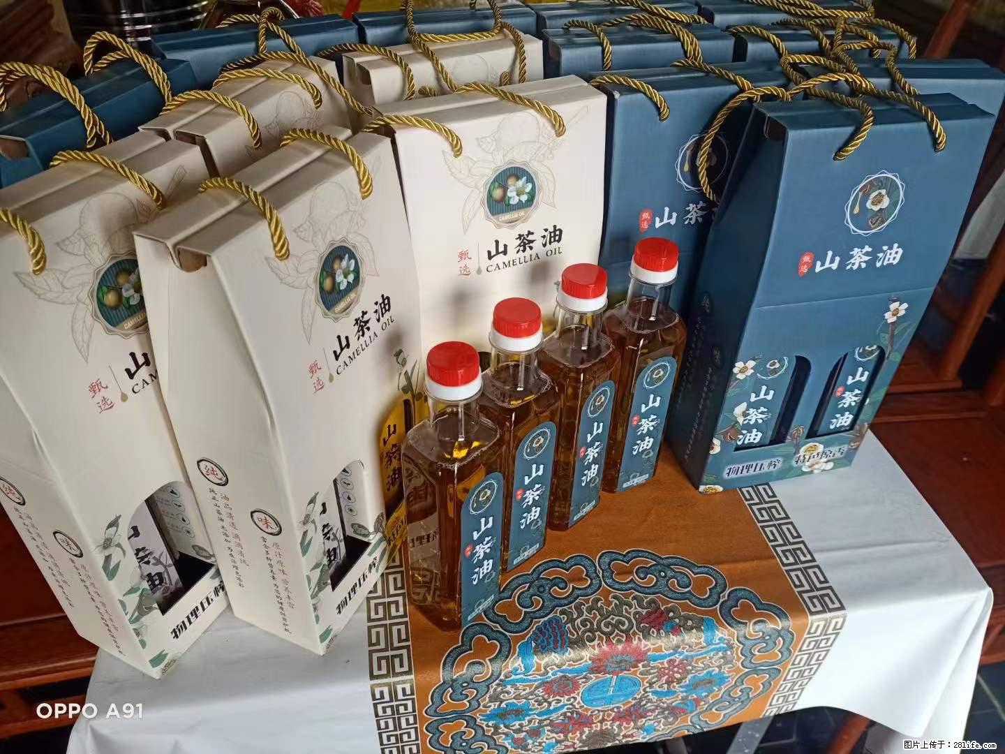 【灌阳县油茶产业示范区】一个有着充实的精神生活的人，对待身外之物自会有一种淡泊的态度 - 土特产 - 饮食特产 - 平凉分类信息 - 平凉28生活网 pl.28life.net
