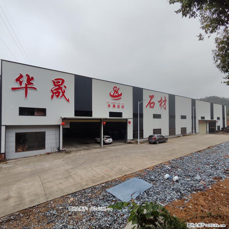 【灌阳县文市镇华晟黑白根石材厂】www.shicai08.com 专业供应黑白根、广西白、金镶玉等 - 网站推广 - 广告专区 - 平凉分类信息 - 平凉28生活网 pl.28life.net