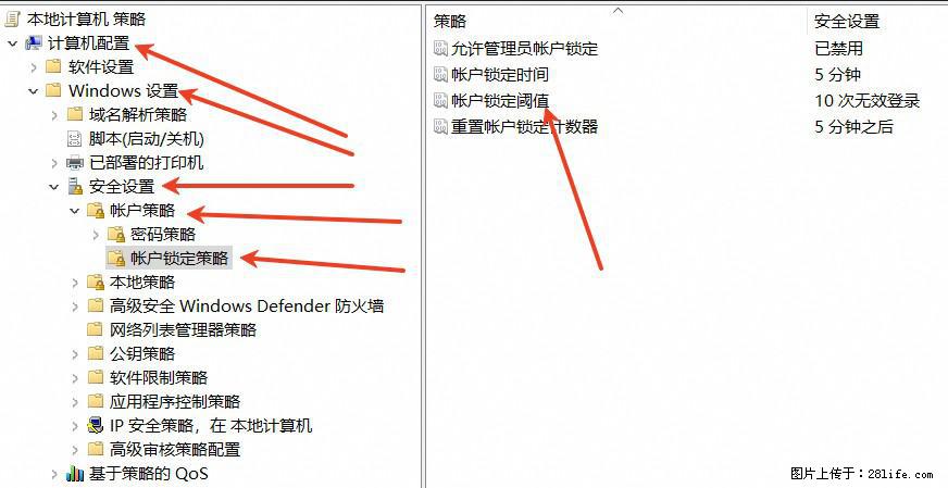 阿里云远程连接云服务器，老是提示“为安全考虑，已锁定该用户帐户”解决方案 - 生活百科 - 平凉生活社区 - 平凉28生活网 pl.28life.net