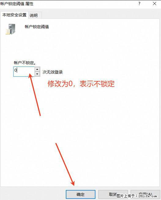 阿里云远程连接云服务器，老是提示“为安全考虑，已锁定该用户帐户”解决方案 - 生活百科 - 平凉生活社区 - 平凉28生活网 pl.28life.net