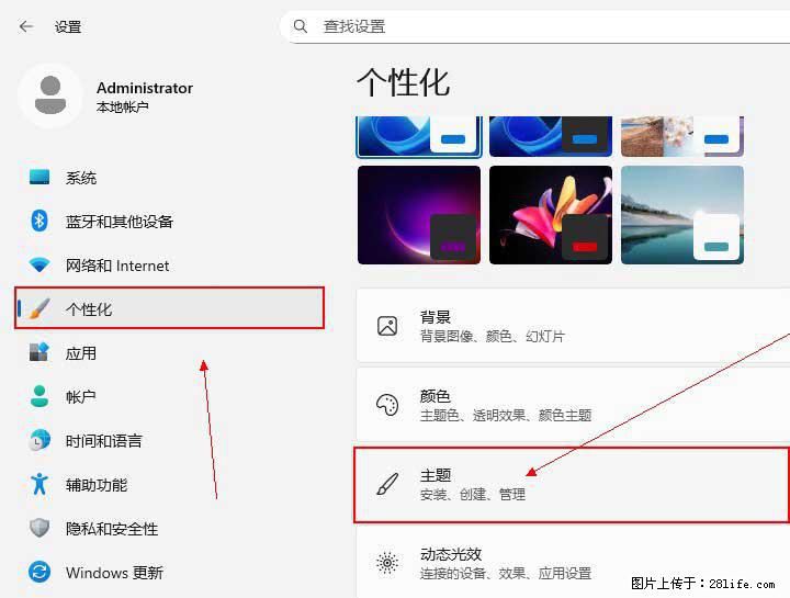Windows server 2025 如何显示桌面图标？ - 生活百科 - 平凉生活社区 - 平凉28生活网 pl.28life.net