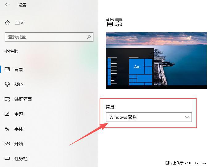如何去掉桌面上的“了解此图片” - 生活百科 - 平凉生活社区 - 平凉28生活网 pl.28life.net