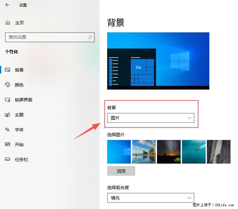 如何去掉桌面上的“了解此图片” - 生活百科 - 平凉生活社区 - 平凉28生活网 pl.28life.net