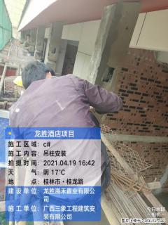 广西三象建筑安装工程有限公司：广西桂林市龙胜酒店项目 - 平凉28生活网 pl.28life.net