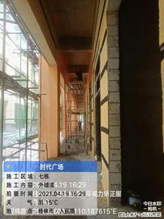 广西三象建筑安装工程有限公司：广西桂林市时代广场项目 - 平凉28生活网 pl.28life.net