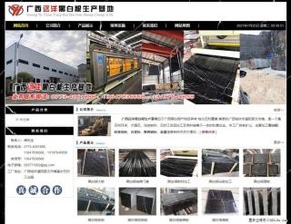 广西远洋黑白根生产基地 shicai9.julong5.com - 平凉28生活网 pl.28life.net