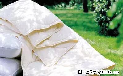 被子有异味？只要这样做，比晒太阳还强100倍！ - 家居生活 - 平凉生活社区 - 平凉28生活网 pl.28life.net