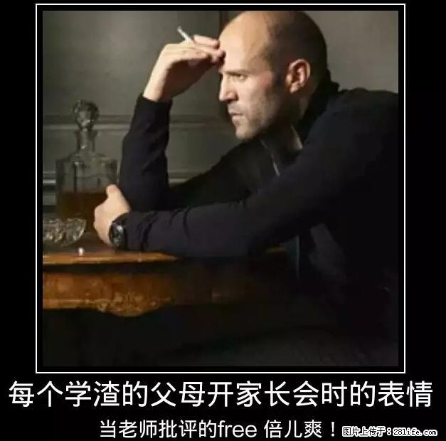 笑癫了！一女的怀孕三年未生，他终于忍不住了... - 娱乐八卦 - 平凉生活社区 - 平凉28生活网 pl.28life.net