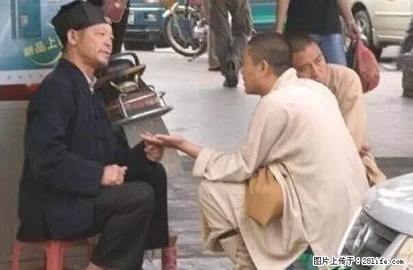笑癫了！一女的怀孕三年未生，他终于忍不住了... - 娱乐八卦 - 平凉生活社区 - 平凉28生活网 pl.28life.net