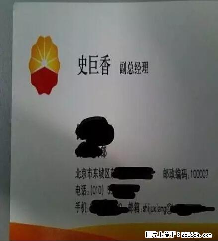 笑癫了！一女的怀孕三年未生，他终于忍不住了... - 娱乐八卦 - 平凉生活社区 - 平凉28生活网 pl.28life.net