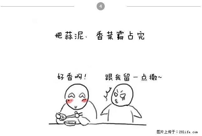 千万不要和这9种哈卵一起吃火锅！ - 美食天地 - 平凉生活社区 - 平凉28生活网 pl.28life.net