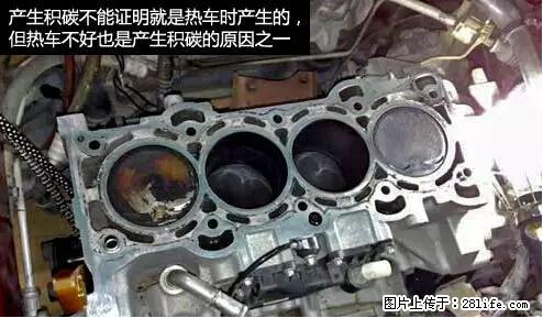 你知道怎么热车和取暖吗？ - 车友部落 - 平凉生活社区 - 平凉28生活网 pl.28life.net