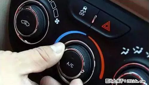 你知道怎么热车和取暖吗？ - 车友部落 - 平凉生活社区 - 平凉28生活网 pl.28life.net