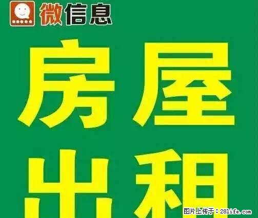 世纪花园B4区简装出租 - 房屋出租 - 房屋租售 - 平凉分类信息 - 平凉28生活网 pl.28life.net