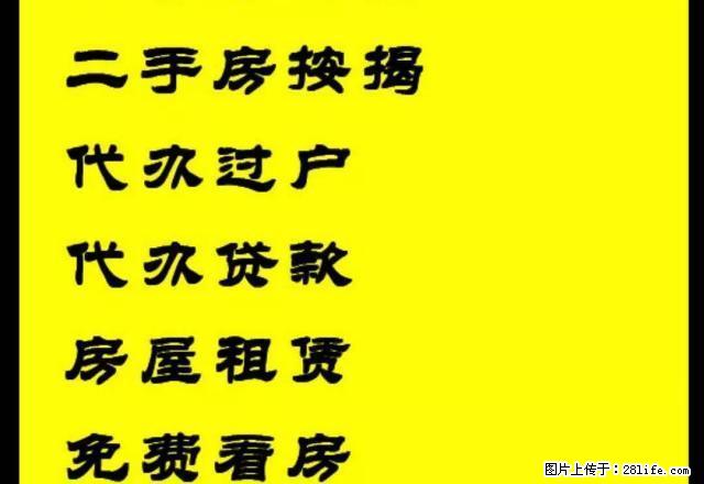 广成花园D区 两室两厅 南北通透 交通方便 简单装修出租 - 房屋出租 - 房屋租售 - 平凉分类信息 - 平凉28生活网 pl.28life.net