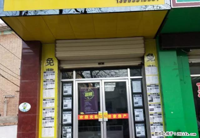 东大街附近房子出租 繁华地段 交通便利 - 房屋出租 - 房屋租售 - 平凉分类信息 - 平凉28生活网 pl.28life.net