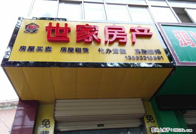 万安门3室2厅1卫带简单家具出租 - 房屋出租 - 房屋租售 - 平凉分类信息 - 平凉28生活网 pl.28life.net