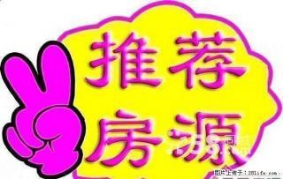 双鹤名苑位于世纪花园B6区旁边 好位置交通方便 环境优美 - 平凉28生活网 pl.28life.net