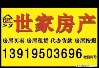 果园路公路段家属楼出租 - 平凉28生活网 pl.28life.net