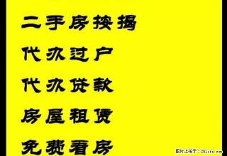 广成花园D区 两室两厅 南北通透 交通方便 简单装修出租 - 平凉28生活网 pl.28life.net
