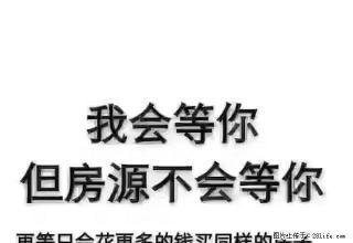 绿地广场附近房子出租 带简单家具热水器 出行交通便利 - 平凉28生活网 pl.28life.net