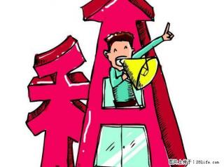 红旗街附近 3室1厅 2楼带全套家具 精装修拎包入住 - 平凉28生活网 pl.28life.net