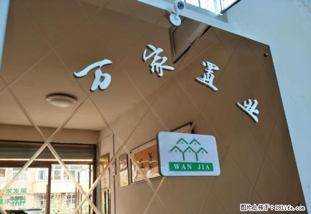 世纪花园B5区16楼，96平米，2室2厅，简装带家具！ - 房屋出租 - 房屋租售 - 平凉分类信息 - 平凉28生活网 pl.28life.net