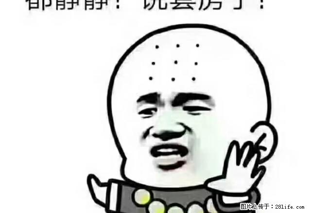 梨园小区三室中等装修带家具出售 - 房屋出租 - 房屋租售 - 平凉分类信息 - 平凉28生活网 pl.28life.net