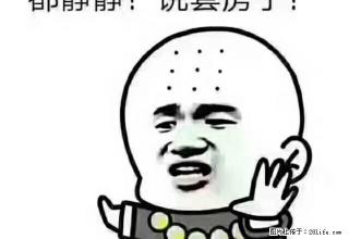 梨园小区三室中等装修带家具出售 - 平凉28生活网 pl.28life.net