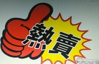 广成花园B区3楼房子出租 - 平凉28生活网 pl.28life.net